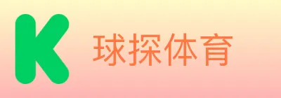 球探体育 logo